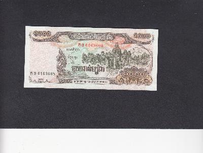 Beschrijving voorzijde: MONUMENT